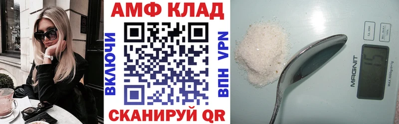 Амфетамин Розовый  кракен tor  Новопавловск  мориарти как зайти  цена наркотик 