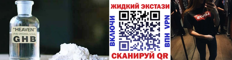 МЕГА сайт  где купить наркоту  Новопавловск  БУТИРАТ BDO 