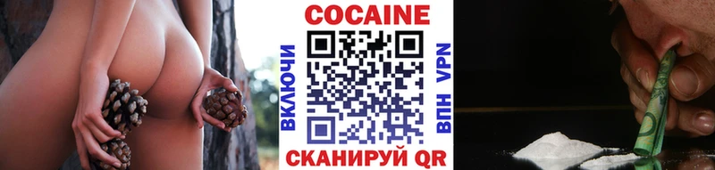 КОКАИН Перу  даркнет сайт  Новопавловск 
