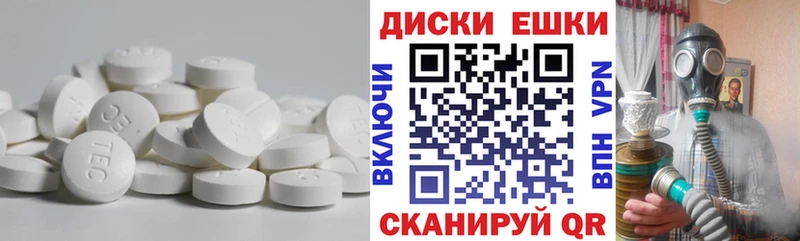 как найти закладки  сайты даркнета формула  ЭКСТАЗИ louis Vuitton  Новопавловск 