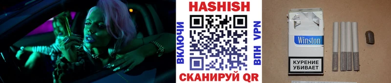 shop состав  Новопавловск  ГАШИШ Premium 