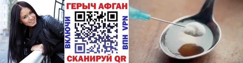 хочу наркоту  Новопавловск  ГЕРОИН белый 