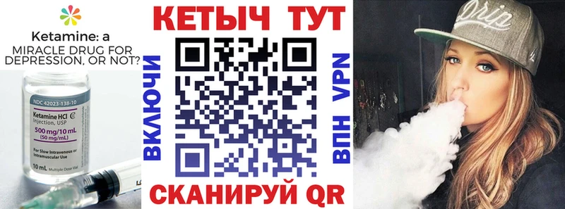 Кетамин ketamine  купить наркоту  Новопавловск 