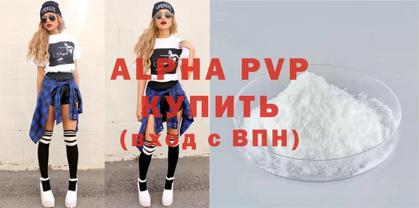 соль ск Алексин