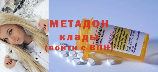 MDMA Premium VHQ Алексеевка
