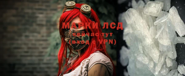 соль ск Алзамай
