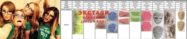 MDMA Premium VHQ Алексеевка