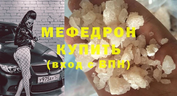COCAINE Абинск