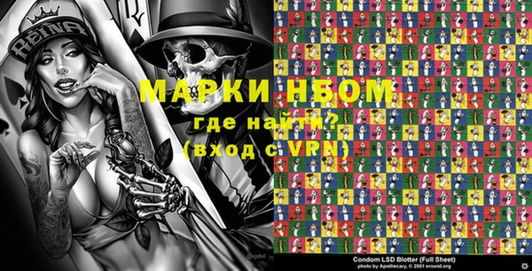 MDMA Premium VHQ Алексеевка