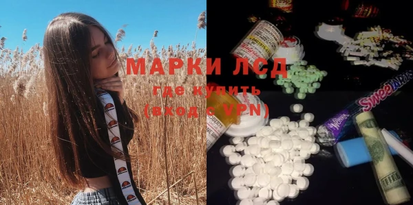 MDMA Premium VHQ Алексеевка