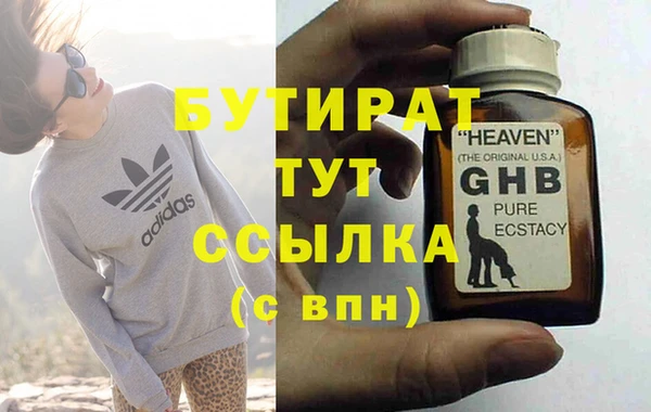 ешки Абдулино