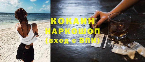 COCAINE Абинск