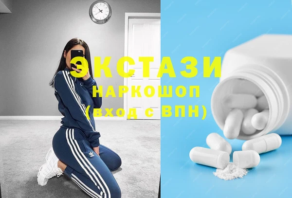 COCAINE Абинск