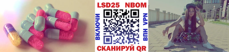 LSD-25 экстази кислота  сайты даркнета какой сайт  Новопавловск 