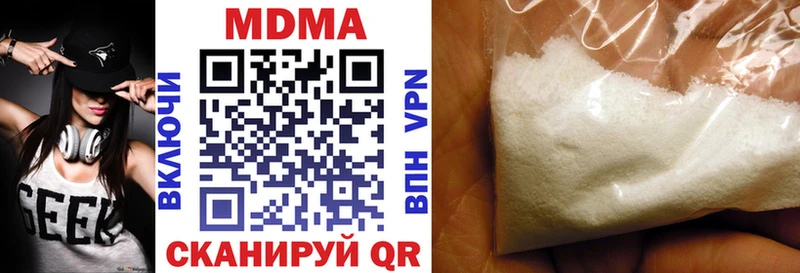 MDMA кристаллы  закладки  Новопавловск 