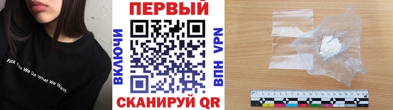Первитин витя  Новопавловск 